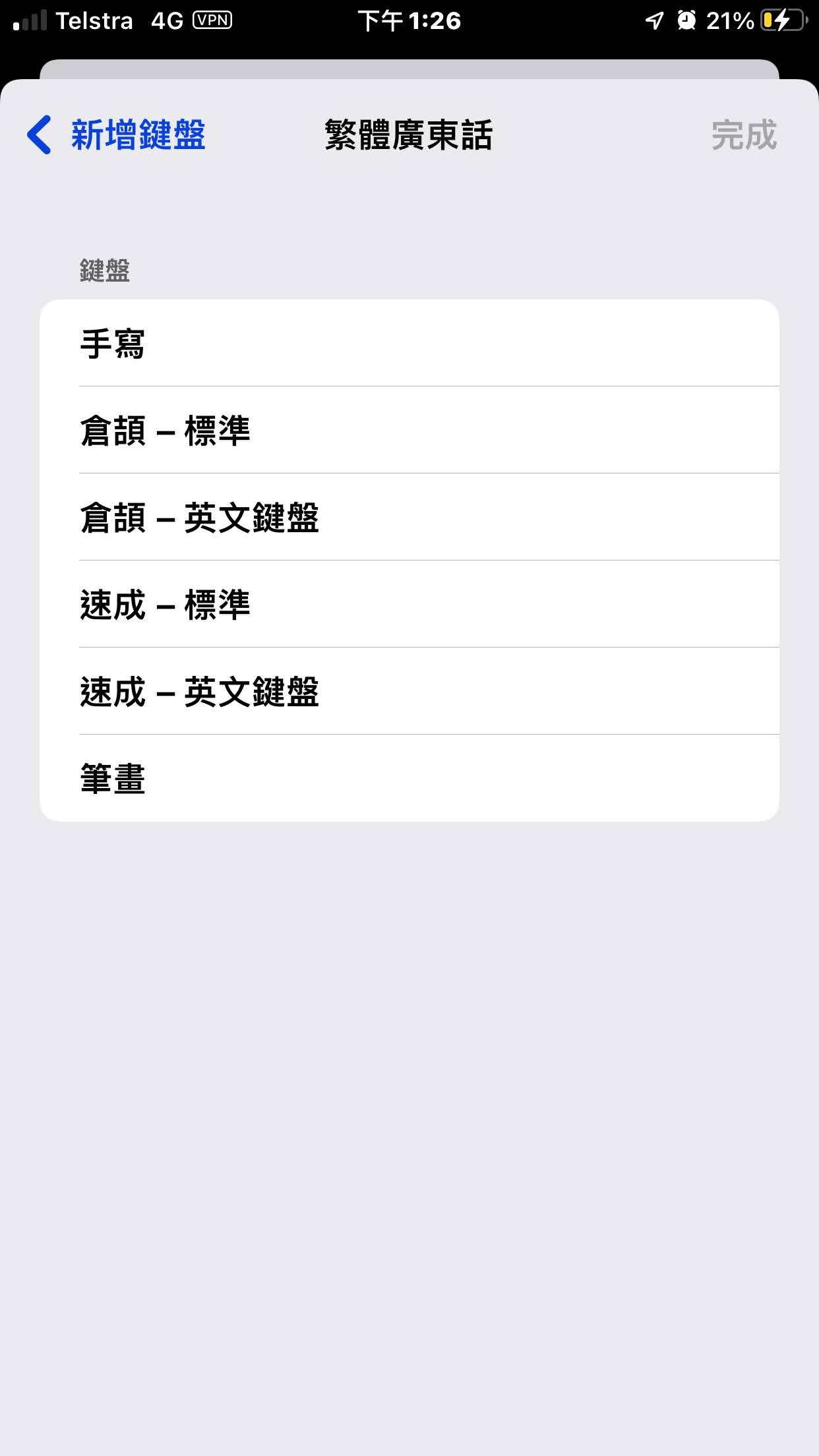 Image showing Cantonese Handwriting options on iOS